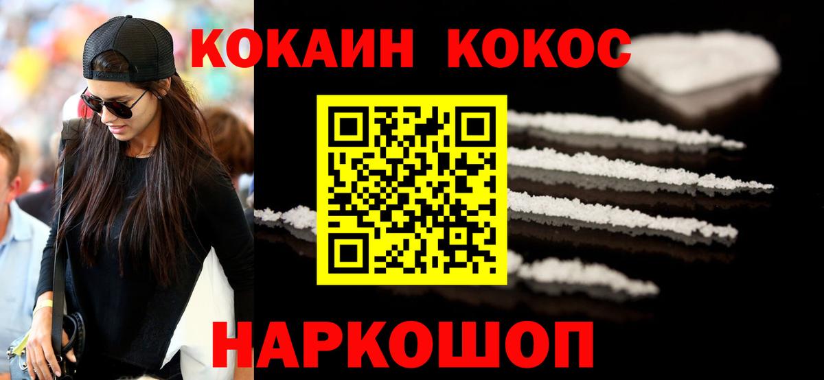 Cocaine Эквадор Орёл