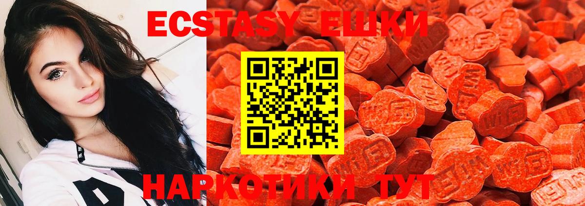 Ecstasy Дубай Орёл