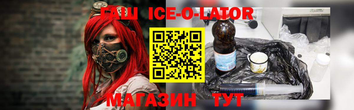 Гашиш 40% ТГК Орёл