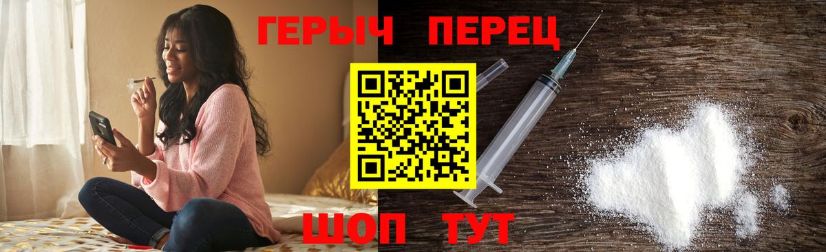 ГЕРОИН Афган  Вход с VPN  ГЕРОИН  Орёл 
