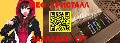 тгк Старая Купавна