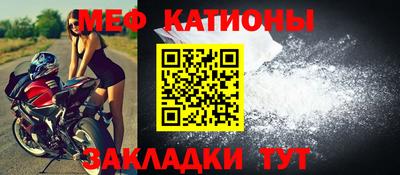 тгк Старая Купавна