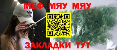 тгк Старая Купавна
