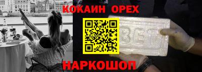 тгк Старая Купавна