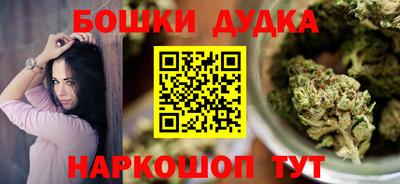 тгк Старая Купавна
