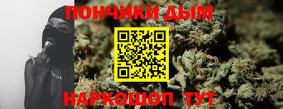 тгк Старая Купавна