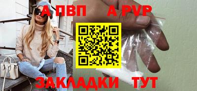 твердый Ставрополь