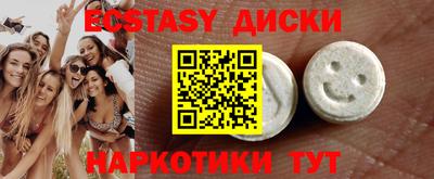 тгк Старая Купавна