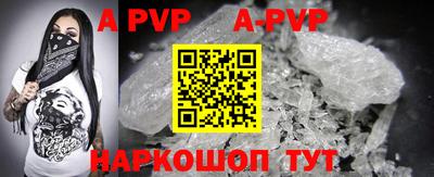 a pvp Среднеуральск