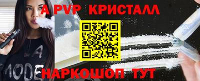 тгк Старая Купавна