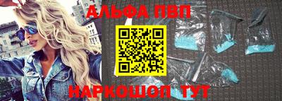 тгк Старая Купавна