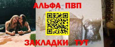 тгк Старая Купавна