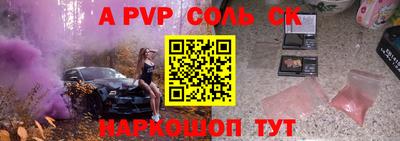 a pvp Среднеуральск