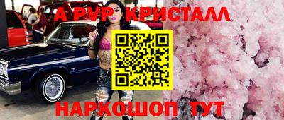 тгк Старая Купавна