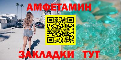 тгк Старая Купавна