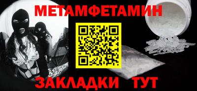 тгк Старая Купавна
