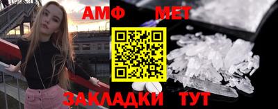 тгк Старая Купавна