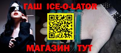 тгк Старая Купавна