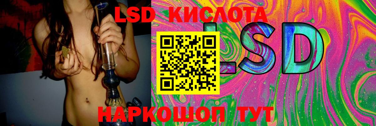 ЛСД экстази кислота  Вход с VPN  omg как зайти  Орёл 