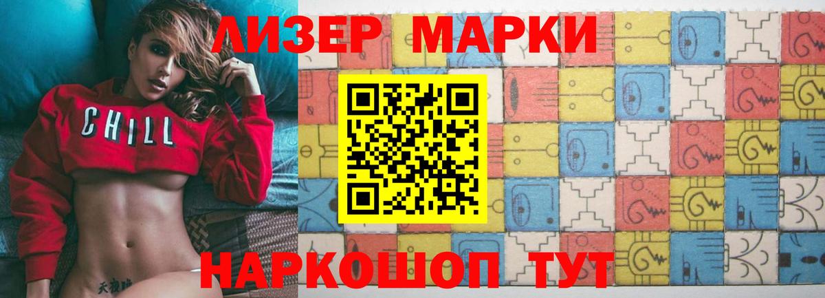 ЛСД экстази кислота Орёл