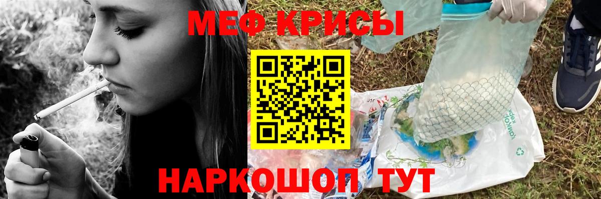 Орёл  Мефедрон  Меф VHQ  как найти наркотики  Меф мука  Вход с VPN 