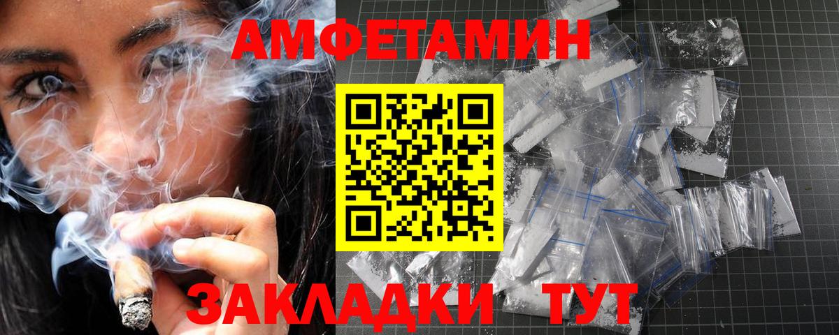 МЕТАМФЕТАМИН Methamphetamine Орёл