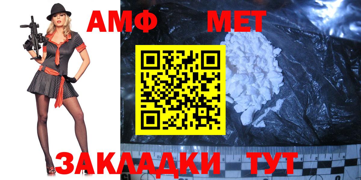Орёл  МЕТАМФЕТАМИН винт  Метамфетамин  Вход с VPN  МЕТАМФЕТАМИН винт 