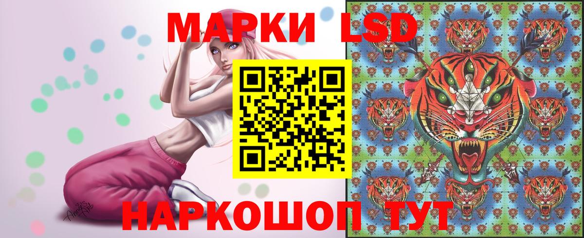 Орёл  где купить   Марки NBOMe 1,5мг  Вход с VPN  Марки NBOMe 1,5мг 