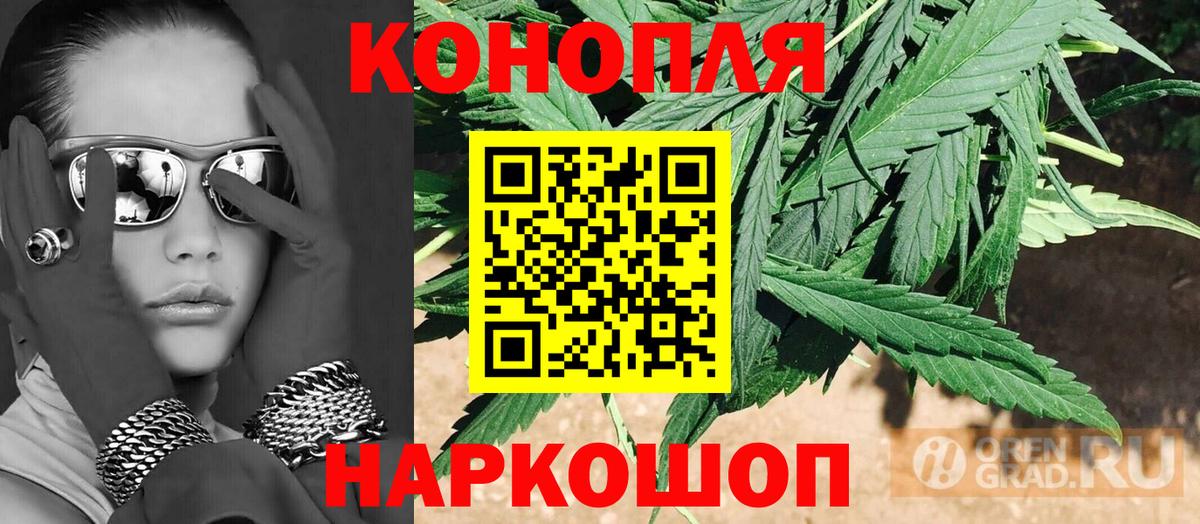 Орёл  Марихуана тримм  МАРИХУАНА индика  Вход с VPN 